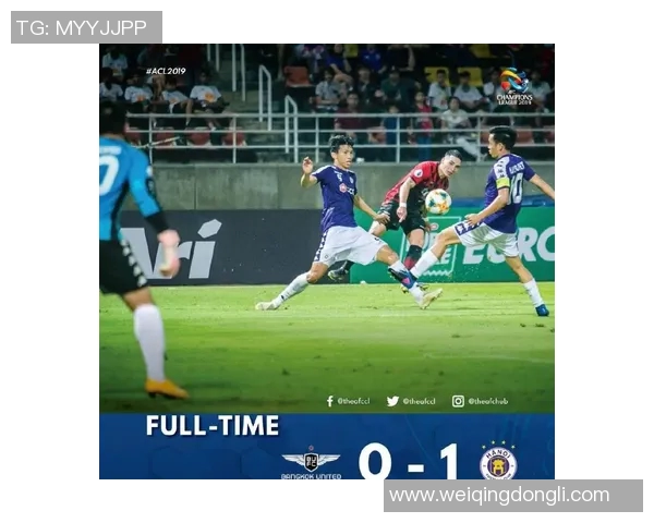 山东鲁能主场迎战河内队期待精彩对决与胜利的较量